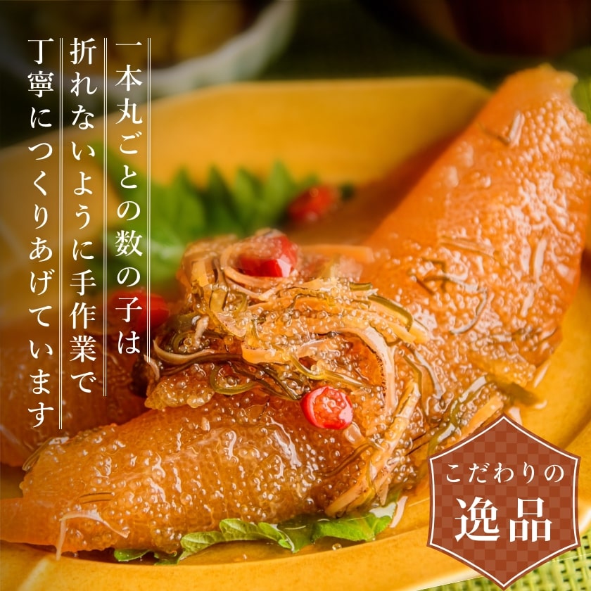 【ふるさと納税】竹田食品 数の子松前 2kg（335g×6個セット） 数の子 かずのこ 松前漬 松前漬け 昆布 つまみ おかず 北海道 函館 大容量 お得 セット 小分け