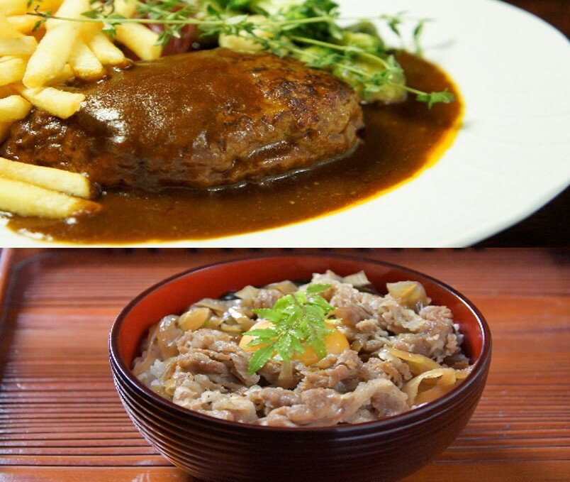 30位! 口コミ数「0件」評価「0」やな商店 デミグラスハンバーグ＆黒毛和牛牛丼の具セット（各2個）