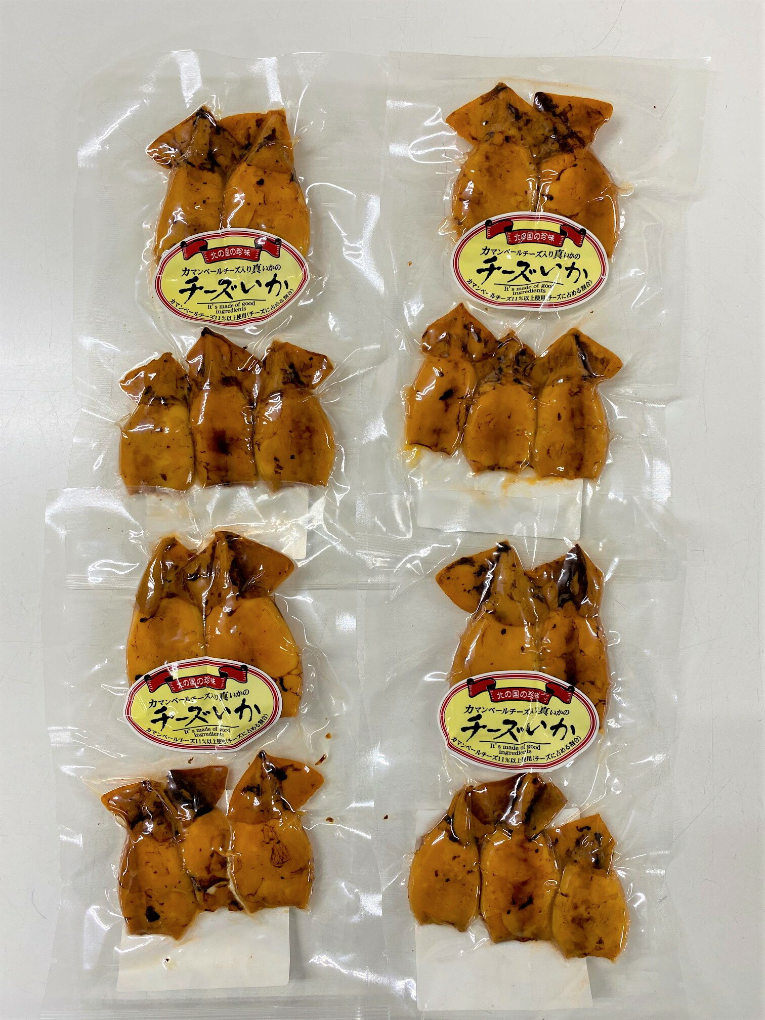 【ふるさと納税】函館カトウ食品 チーズいかセット いかチーズ つまみ おつまみ いか イカ チーズ 珍味 北海道 函館 はこだて