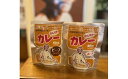 【ふるさと納税】創業昭和23年小いけ本店 レトルトカレー2種(ポーク・ビーフ各2個)詰め合わせ