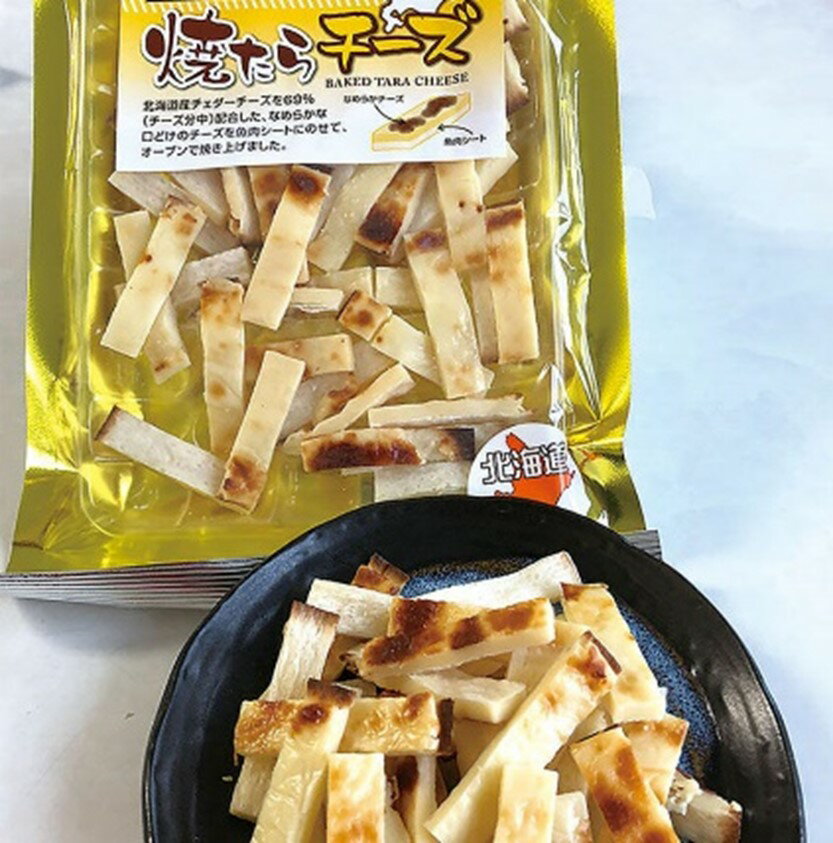 北海道チェダー入り 焼たらチーズ