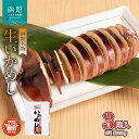 【ふるさと納税】セレクト朝市「函館名物 生いかめし」3尾入
