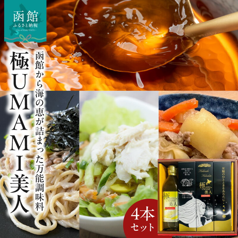 ڤդ뤵Ǽǡ10ǻ̺۽н UMAMI(ޤߤӤ)4ܥå
