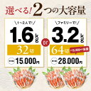 北海道函館市の画像3