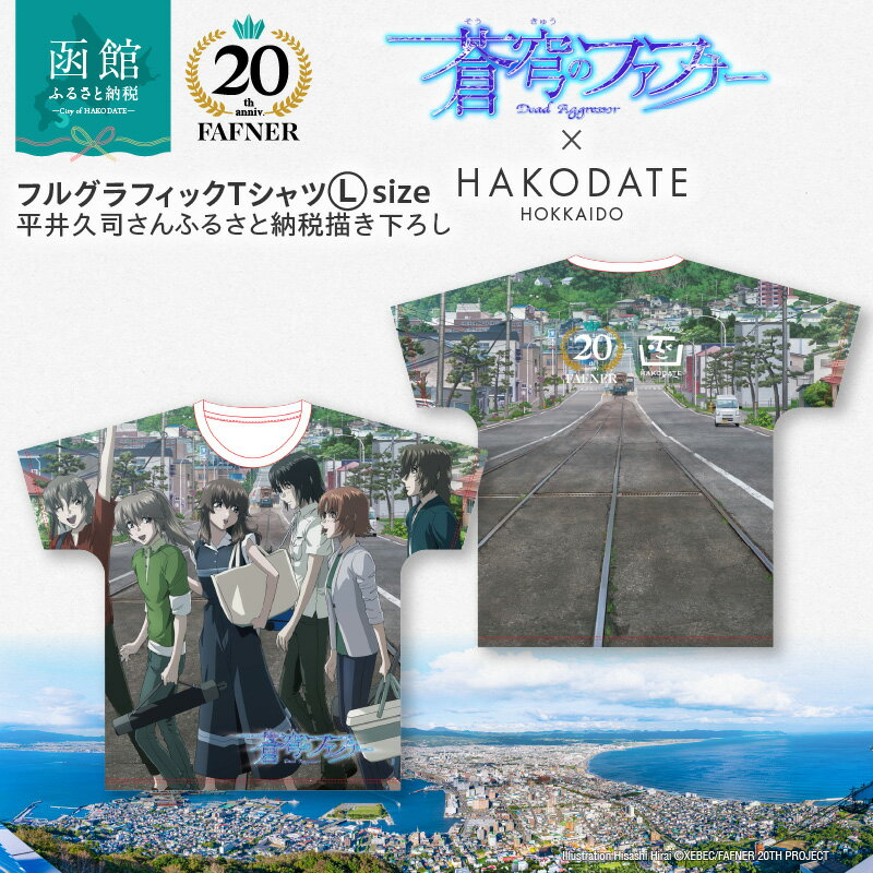 楽天市場】フルグラフィックtシャツの通販 楽天市場】フルグラフィックtシャツの通販