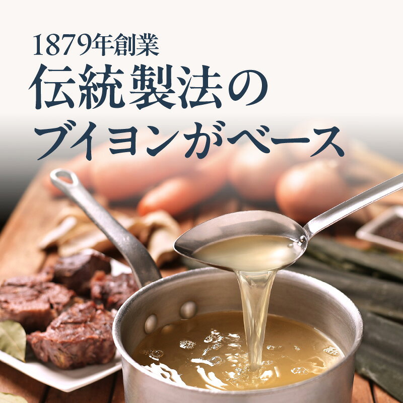 【ふるさと納税】五島軒 カレー＆ポタージュ 缶詰 3種4缶 セット ビーフカレー 甘口 中辛 国産牛 パンプキンポタージュ 本格カレー ギフト 贈答 北海道 函館市 送料無料 f012025-hakodate-10002031 北海道函館市 サンプル画像2
