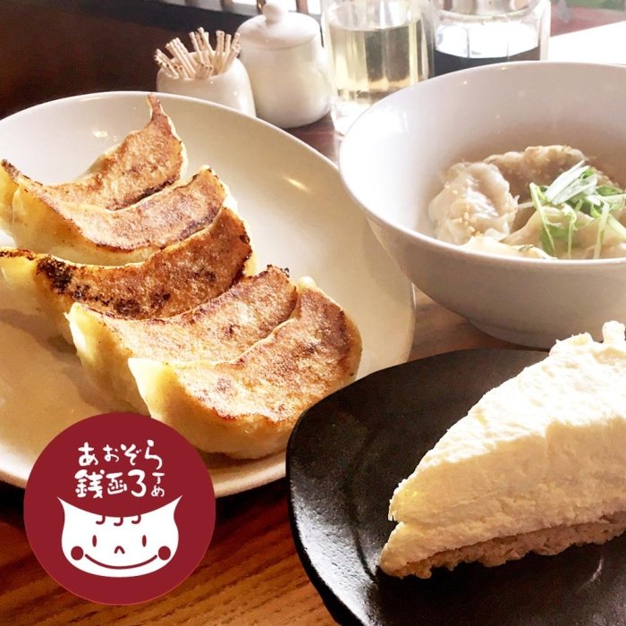 【ふるさと納税】あおぞら銭函3丁め 手作り餃子 3種と特製レアチーズケーキセット | 餃子 ぎょうざ 冷凍 水餃子 一口餃子 ジャンボ餃子 チーズケーキ 食べ比べセット 食べ比べ 惣菜 おかず 冷凍食品 小樽市 北海道 送料無料