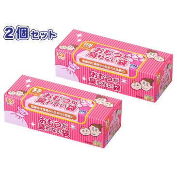 【ふるさと納税】驚異の防臭袋BOS おむつが臭わない袋ベビー用SSサイズ200枚入り(2個セット)