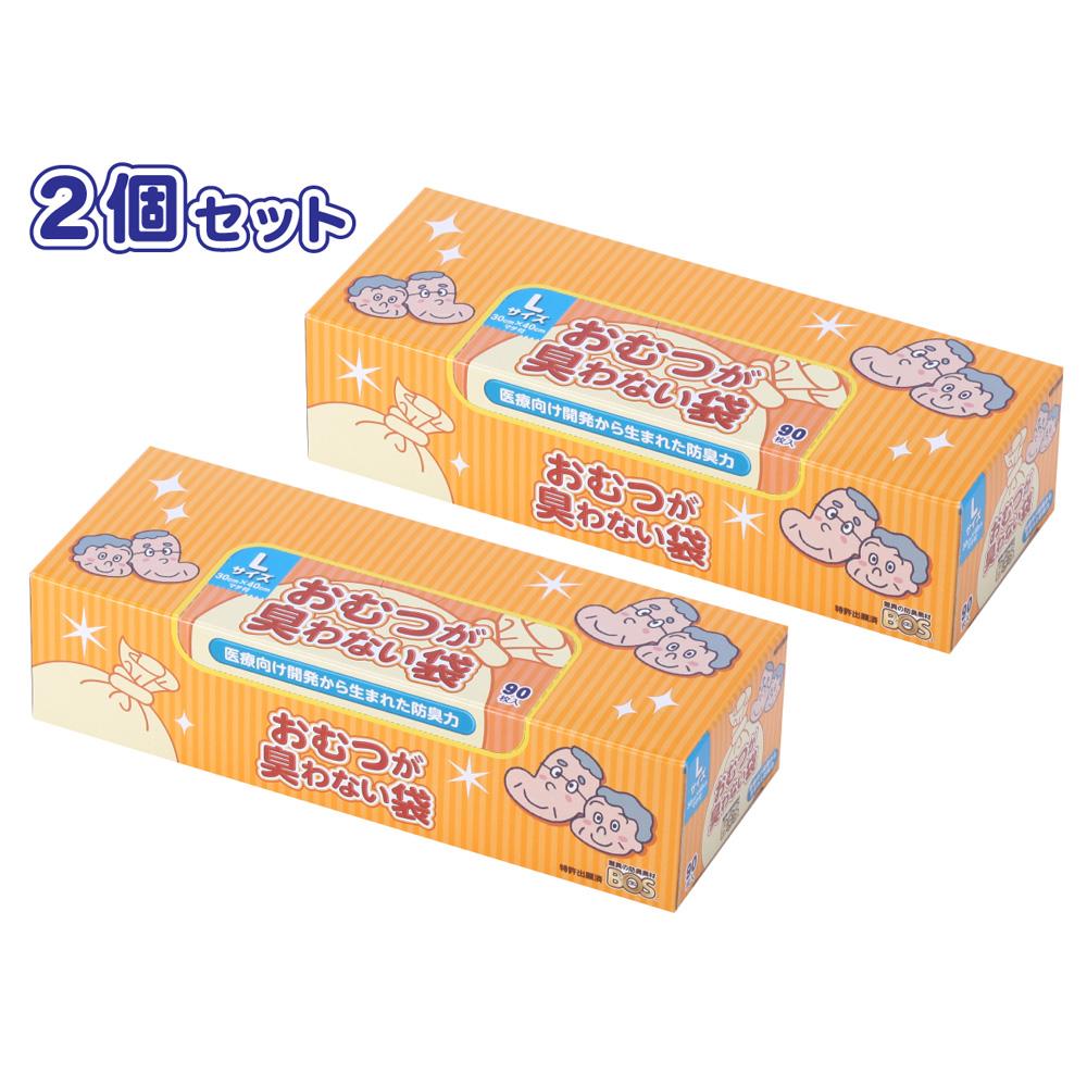 17位! 口コミ数「2件」評価「4.5」驚異の防臭袋BOS おむつが臭わない袋 大人用 Lサイズ 90枚入り(2個セット) | ゴミ袋 防臭 生ゴミ ビニール袋 赤ちゃん おむつ ･･･ 