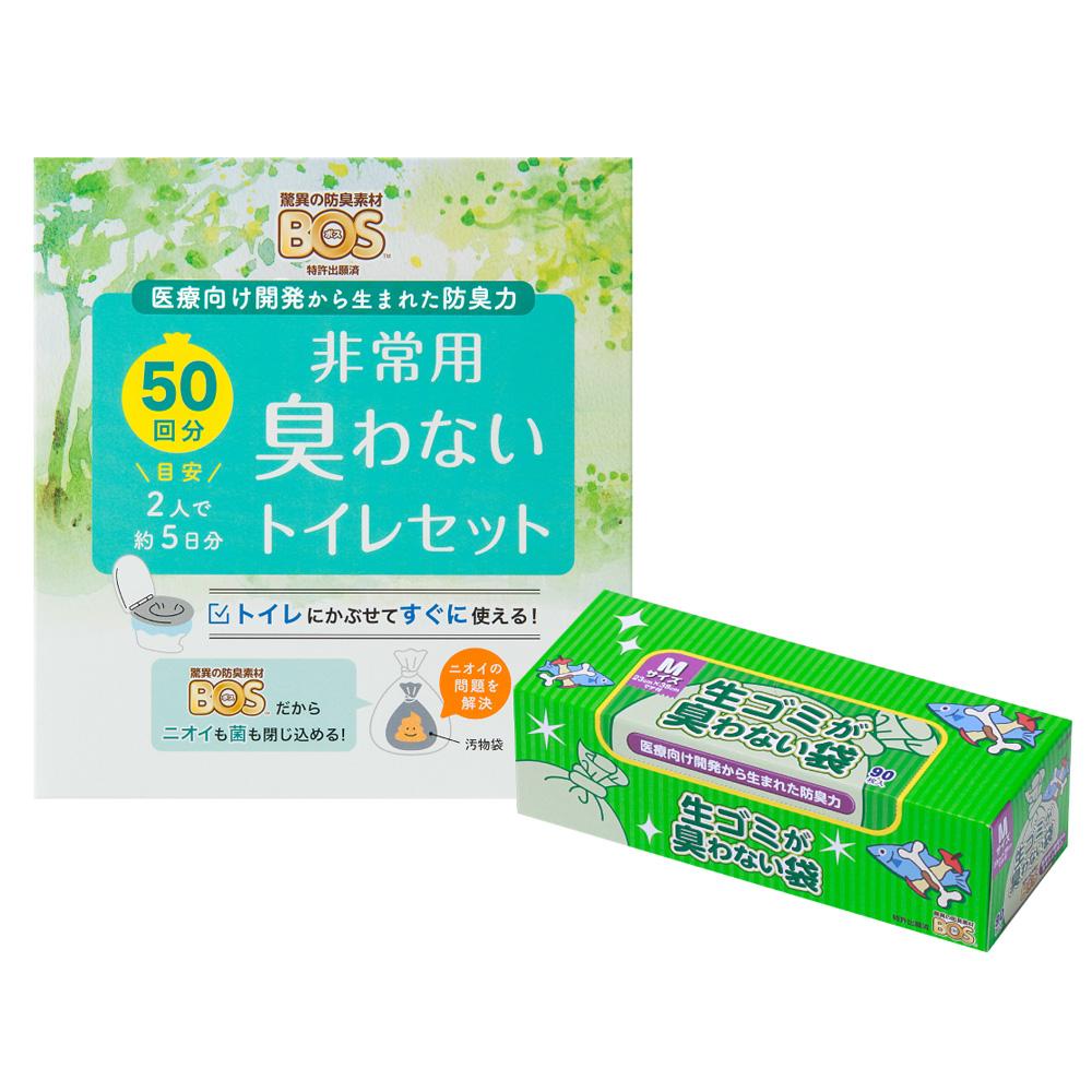 2位! 口コミ数「1件」評価「5」驚異の防臭袋BOS 非常用臭わないトイレセット50回分&生ゴミが臭わない袋Mサイズ90枚入り | 非常用トイレ 簡易トイレ 防災 携帯トイレ･･･ 