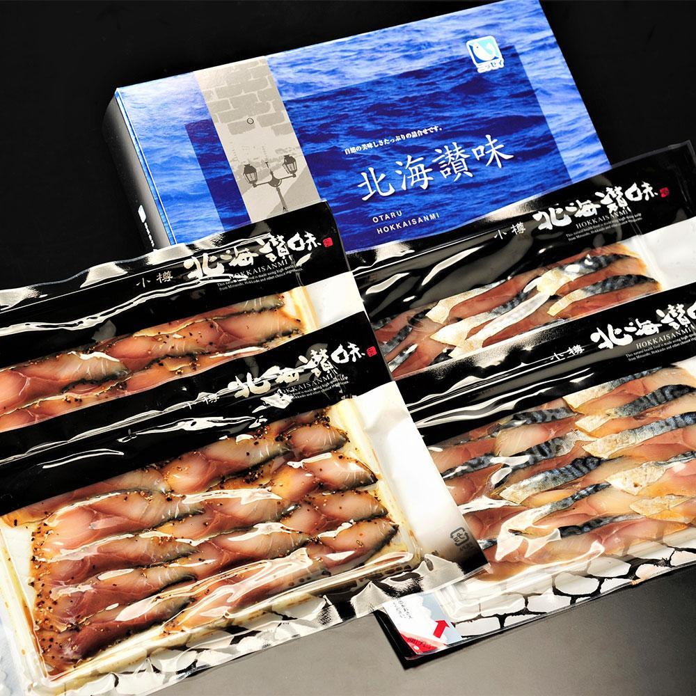 【ふるさと納税】さば 香燻 スモーク 2種セット 各80g×2 合計320g | 鯖 燻製 スモークおつまみ 珍味 スライス 冷凍 小樽市 北海道 送料無料のサムネイル