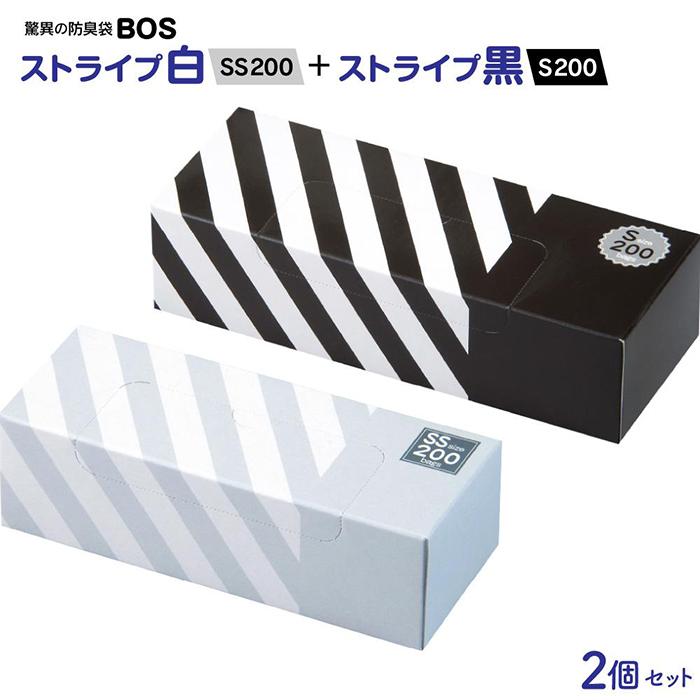 【ふるさと納税】驚異の防臭袋BOS ストライプ白 SS200+ストライプ黒 S200 2個セット | ゴミ袋 防臭 生ゴミ ビニール袋 赤ちゃん おむつ ペット 防臭袋 セット 小樽市 北海道 送料無料のサムネイル