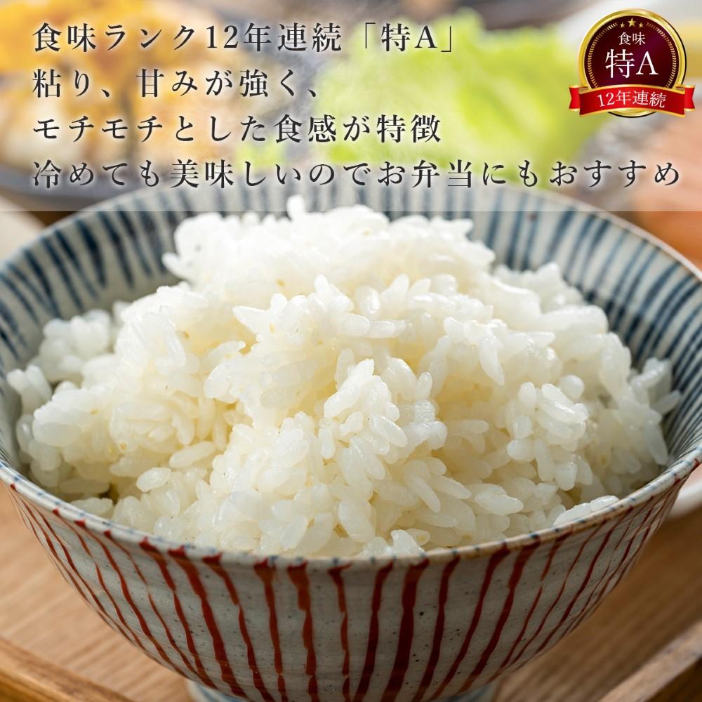 【ふるさと納税】【令和5年産】小樽産 ゆめぴりか(精米) 12kg(3kg×4袋) おたる木露ファーム [ふるさとクリエイト] | お米 米 白米 ご飯 ごはん こめ おこめ 小樽市 小樽 北海道 送料無料 3