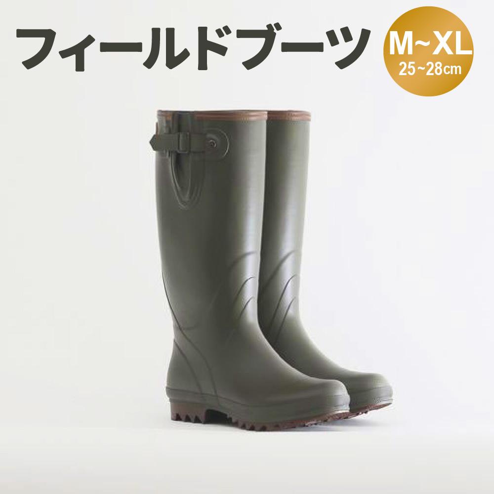 29位! 口コミ数「0件」評価「0」フィールド ブーツ #1000 M～XLサイズ （25～28cm） | ブーツ アウトドア 長靴 靴 レディース メンズ 作業靴 くつ ファ･･･ 