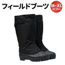 18位! 口コミ数「0件」評価「0」フィールド ブーツ ＃1308 M～XLサイズ （25～28cm） | ブーツ アウトドア 長靴 靴 レディース メンズ 作業靴 くつ ファ･･･ 