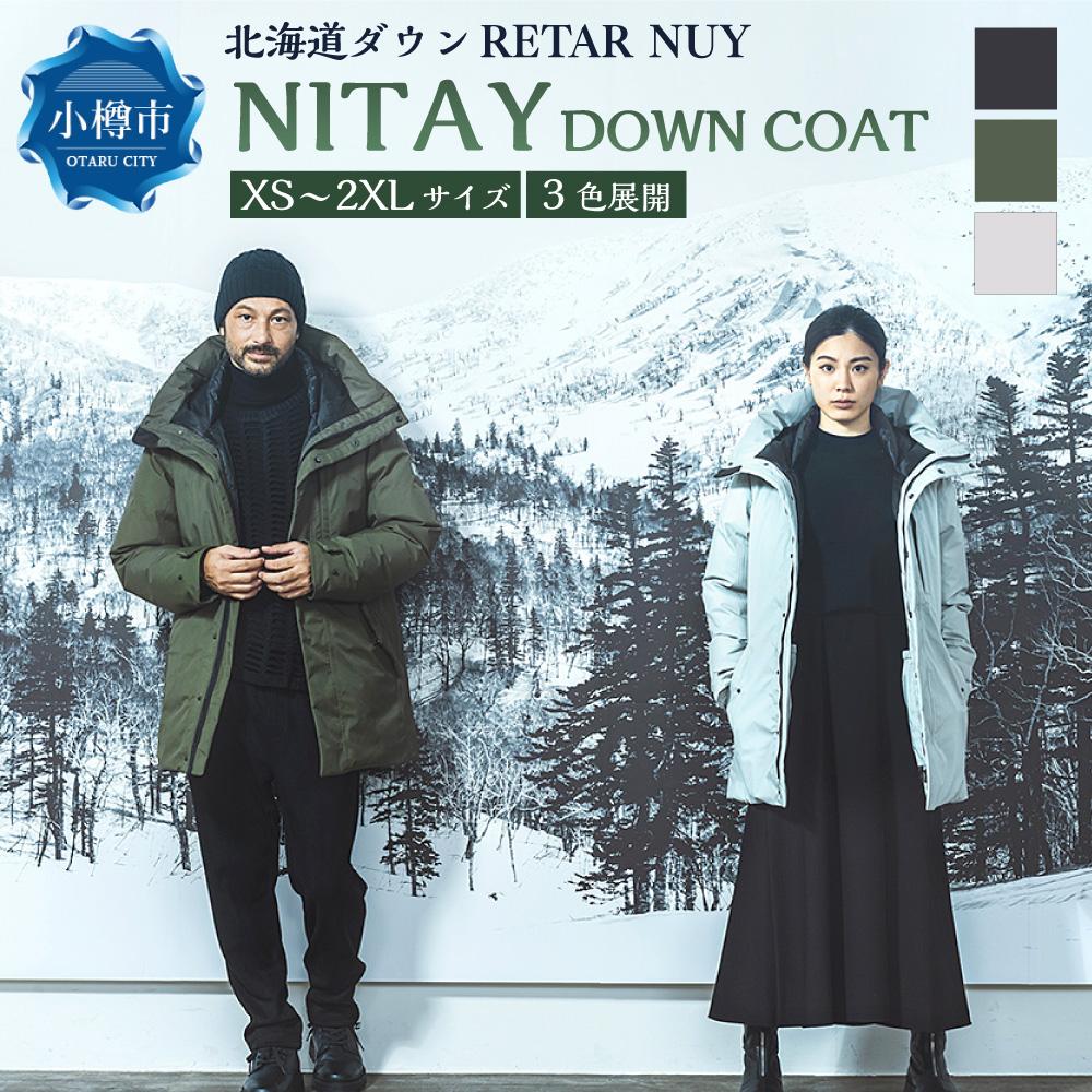 14位! 口コミ数「0件」評価「0」＜UNISEX＞北海道ダウン：RETAR NUY/レタールヌイ［NITAY］DOWN COAT ダウンコート ダウン コート アウター ユニ･･･ 