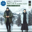 【ふるさと納税】＜UNISEX＞北海道ダウン：RETAR NUY/レタールヌイ［NITAY］DOWN COAT ダウンコート ダウン コート アウター ユニセックス ダウンジャケット コート 防寒具 アウター おしゃれ メンズ レディース 男女兼用 お取り寄せ ファッション 小樽市 北海道 送料無料