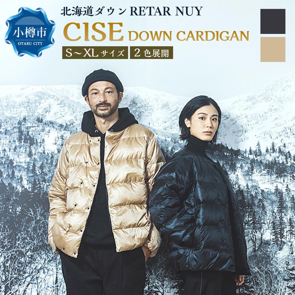 24位! 口コミ数「0件」評価「0」＜UNISEX＞北海道ダウン：RETAR NUY/レタールヌイ［CISE］DOWN CARDIGAN | ダウン ダウンコート ダウンジャケ･･･ 