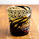 【ふるさと納税】小樽 切子 オールド雅 約250ml×1個 高さ9cm 化粧箱 4色から選択可 | グラス ガラス ガラス製品 食器 洋食器 和食器 テーブ...