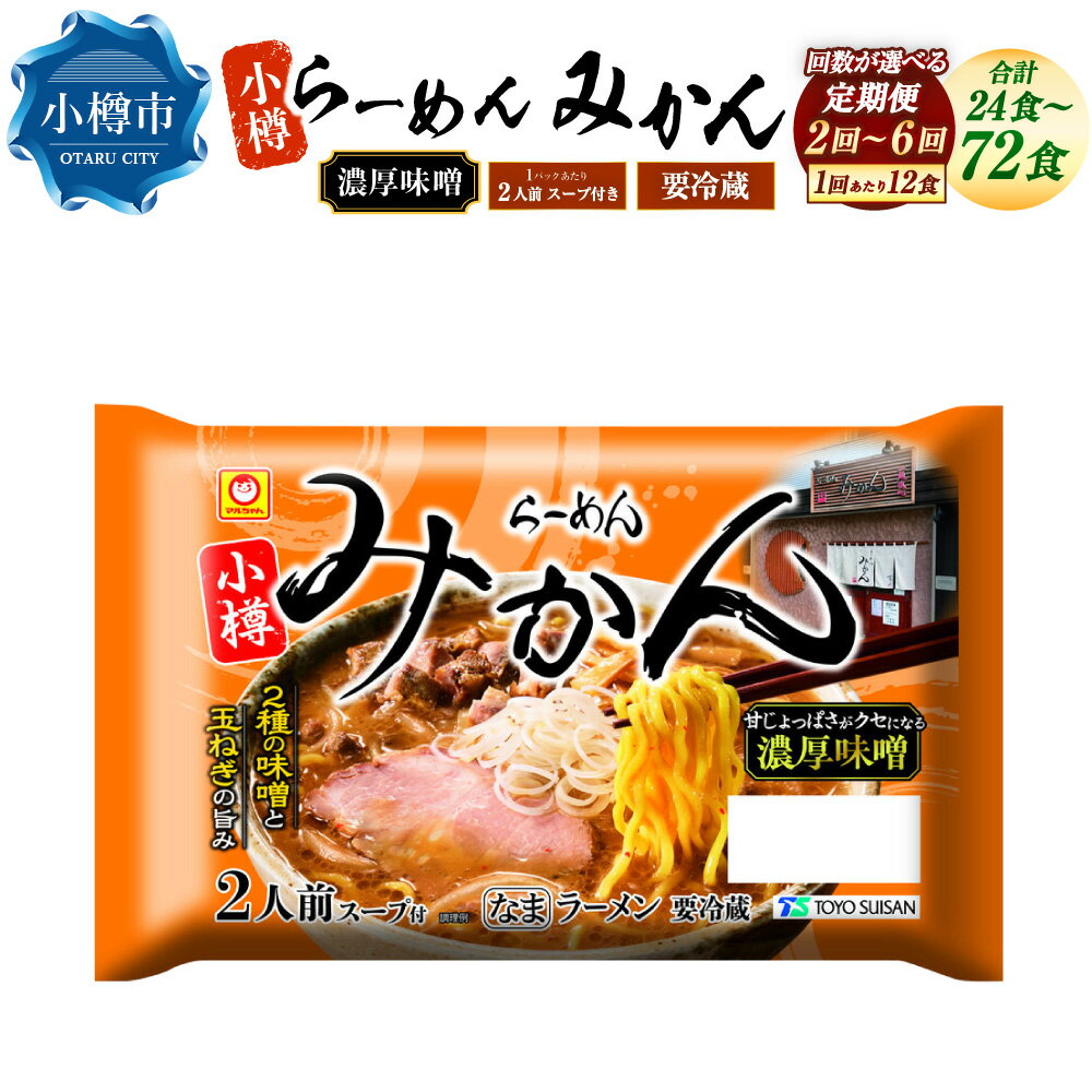 楽天市場】濃厚みそ(食品)の通販 楽天市場】濃厚みそ(食品)の通販