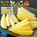 【ふるさと納税】アメリカ産 皮むき 塩水漬け 数の子 500g かずのこ 1本物 つまみ おつまみ 海鮮 おせち お正月 お節 ふるさと 魚卵 魚 冷蔵 クール...