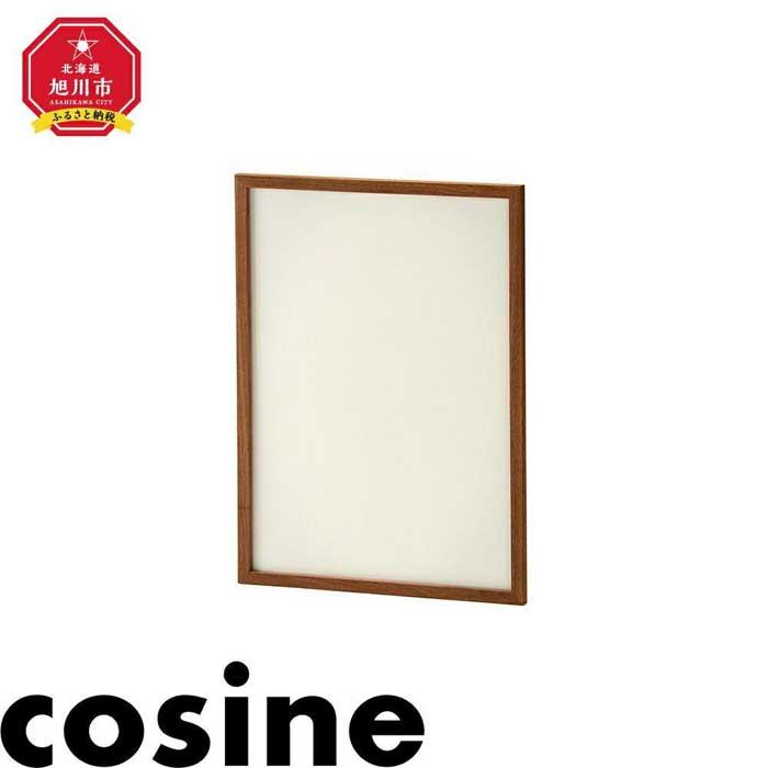 【ふるさと納税】【ギフト用】旭川家具 cosine(コサイン