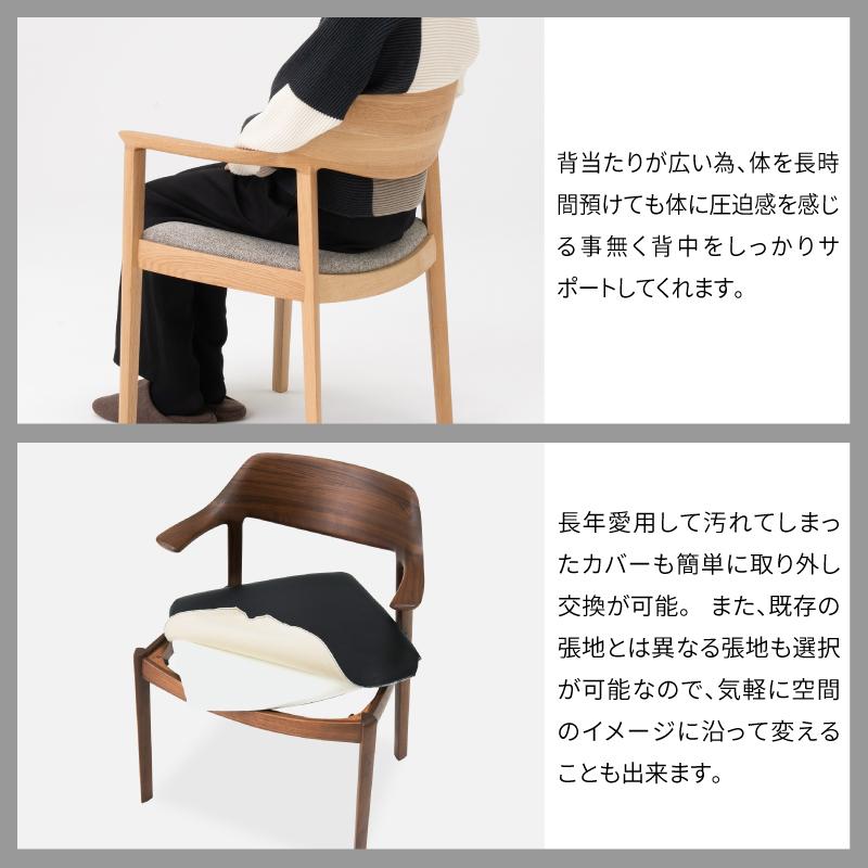 【ふるさと納税】旭川家具 カンディハウス WI...の紹介画像3