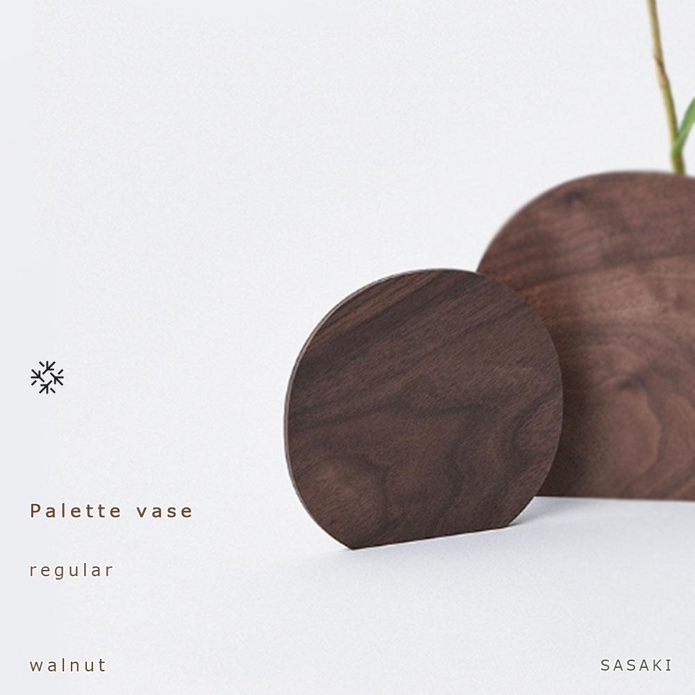 【ふるさと納税】Palette vase - regular　/SASAKI【旭川クラフト(木製品/一輪挿し)】パレットベース ...