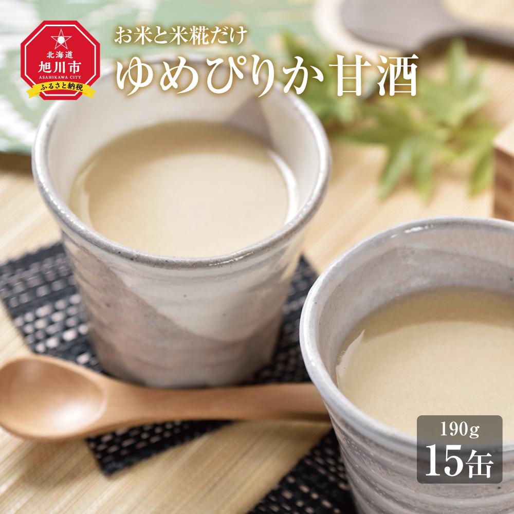 ゆめぴりか甘酒10缶セット 特別栽培米ゆめぴりか使用 | 食品 加工食品 人気 おすすめ 送料無料 飲料 ソフトドリンク