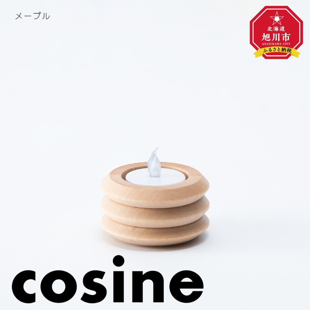 【ふるさと納税】【ギフト用】旭川家具 cosine(コサイン)　キャンドルホルダーBELLOWS　メープル | クラフト 民芸 人気 おすすめ 送料無料