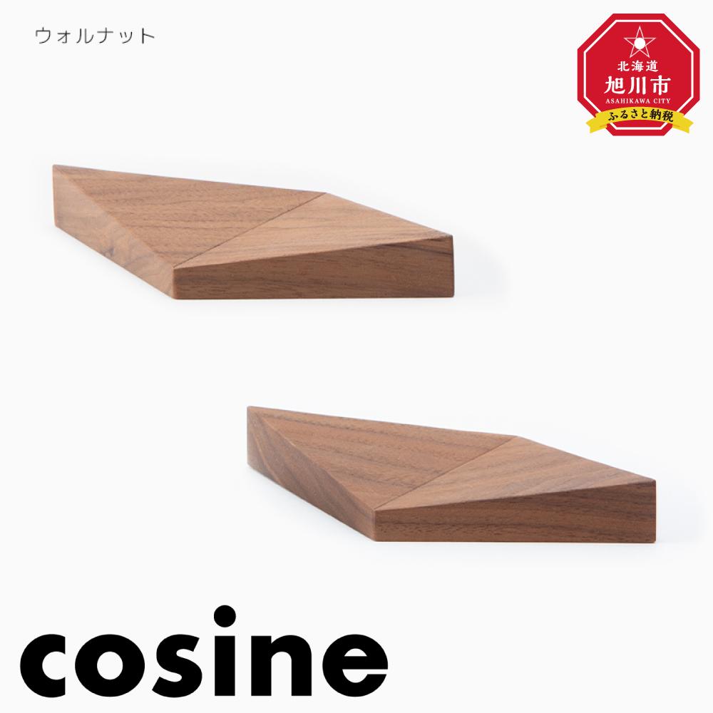 [ギフト用]旭川家具 cosine(コサイン) トレーRIN ウォルナット | クラフト 民芸 人気 おすすめ 送料無料