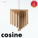 【ふるさと納税】旭川家具 cosine(コサイン)　モビールARCH(M)　メープル | クラフト 民芸 人気 おすすめ 送料無料