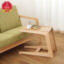 【ふるさと納税】旭川家具 WOWの【REIN SIDE TABLE（サイドテーブル）】_03207 | インテリア ファニチャー 人気 おすすめ 送料無料