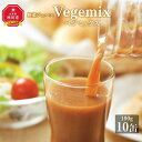 12位! 口コミ数「0件」評価「0」【母の日ギフト】野菜ジュースVegemix（ベジミックス）10缶ギフト　食塩無添加_03729 | ジュース 野菜ジュース　食品　人気　おす･･･ 