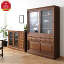 【ふるさと納税】旭川家具 山室家具製作所 エスポアール No.422 ダイニングボード _03859 | インテリア ファニチャー 人気 おすすめ 送料無料