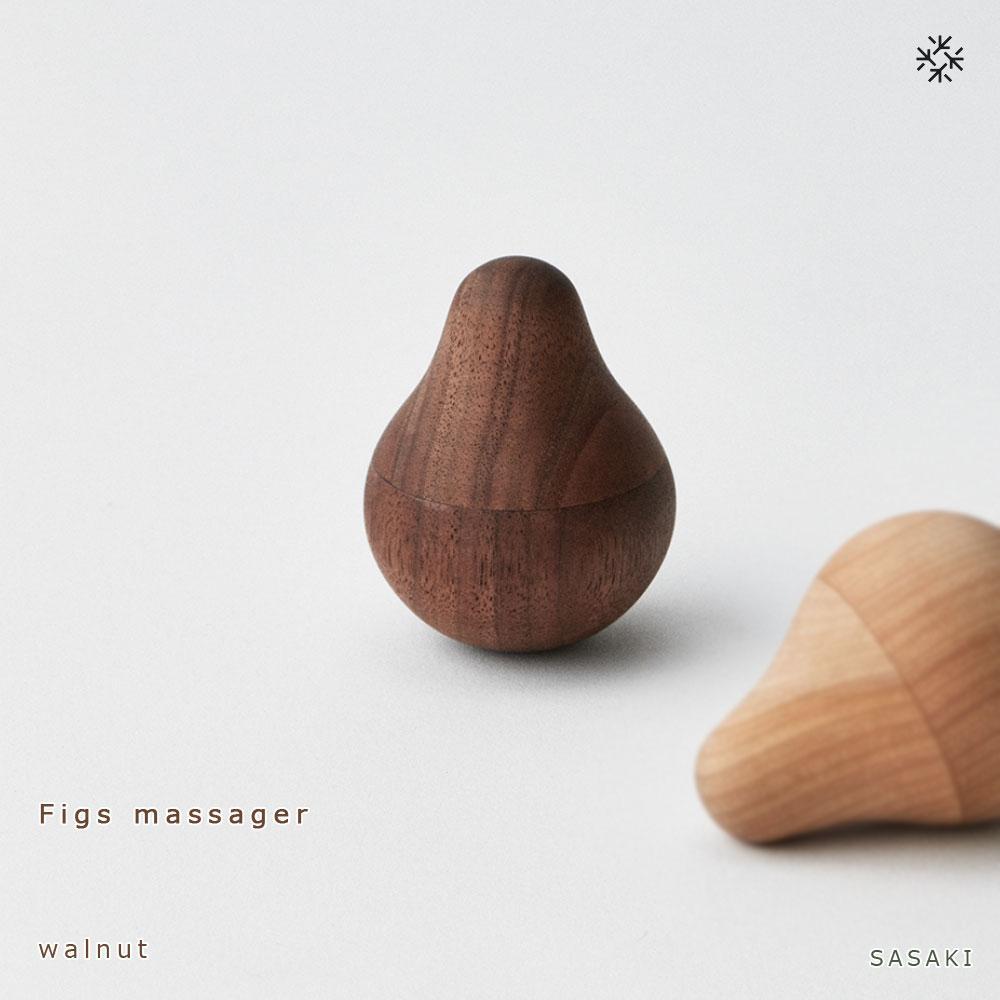 [父の日ギフト]Figs massager /SASAKI[旭川クラフト(木製品/ツボ押し)]フィグス マッサージャー / ササキ工芸[walnut/birchからお選びください] | 雑貨 日用品 人気 おすすめ 送料無料