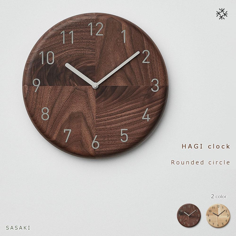 51位! 口コミ数「0件」評価「0」【父の日ギフト】HAGI clock - Rounded circle　SASAKI【旭川クラフト(木製品/壁掛け時計)】ハギクロック / ･･･ 