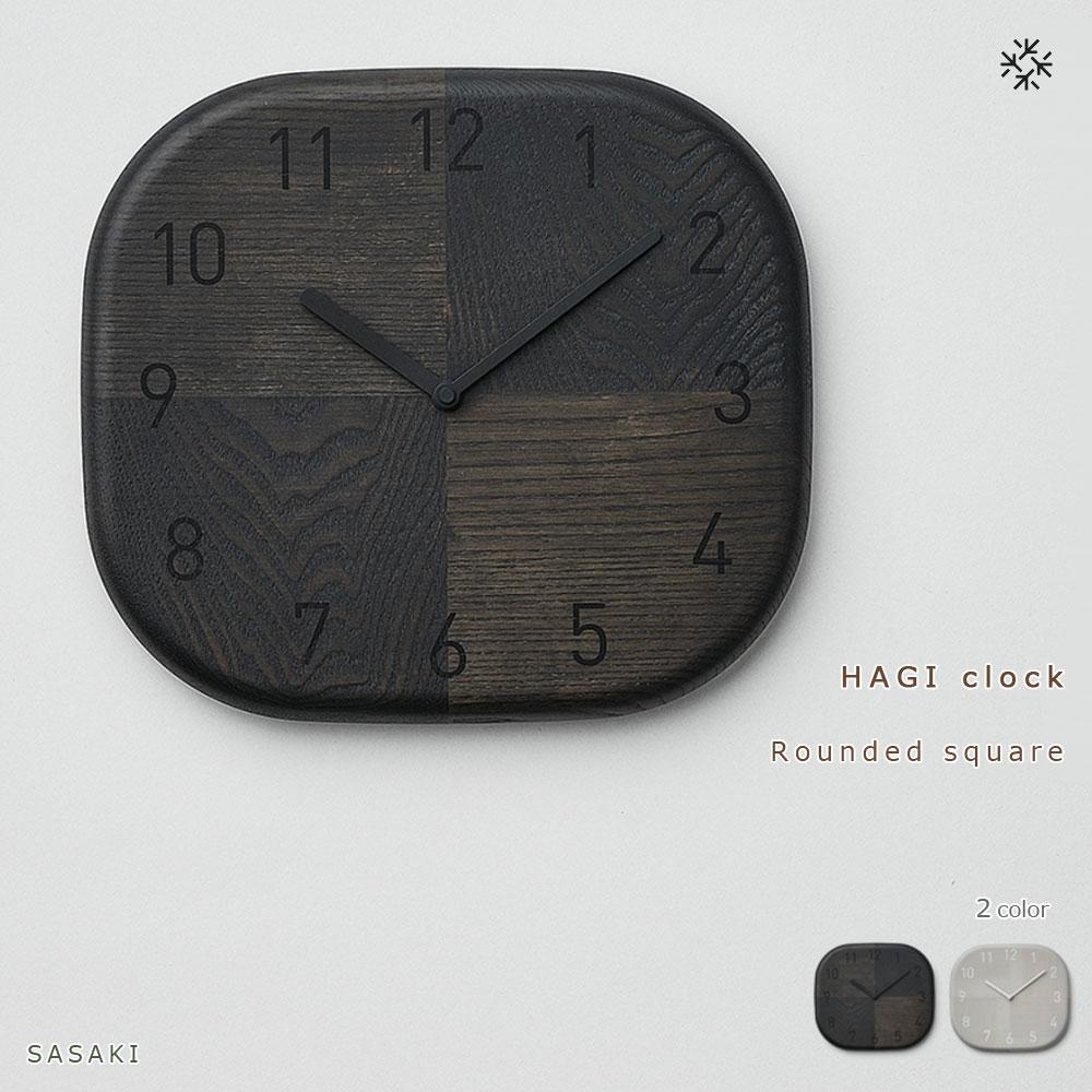 17位! 口コミ数「0件」評価「0」【父の日ギフト】HAGI clock - Rounded square　SASAKI【旭川クラフト(木製品/壁掛け時計)】ハギクロック / ･･･ 