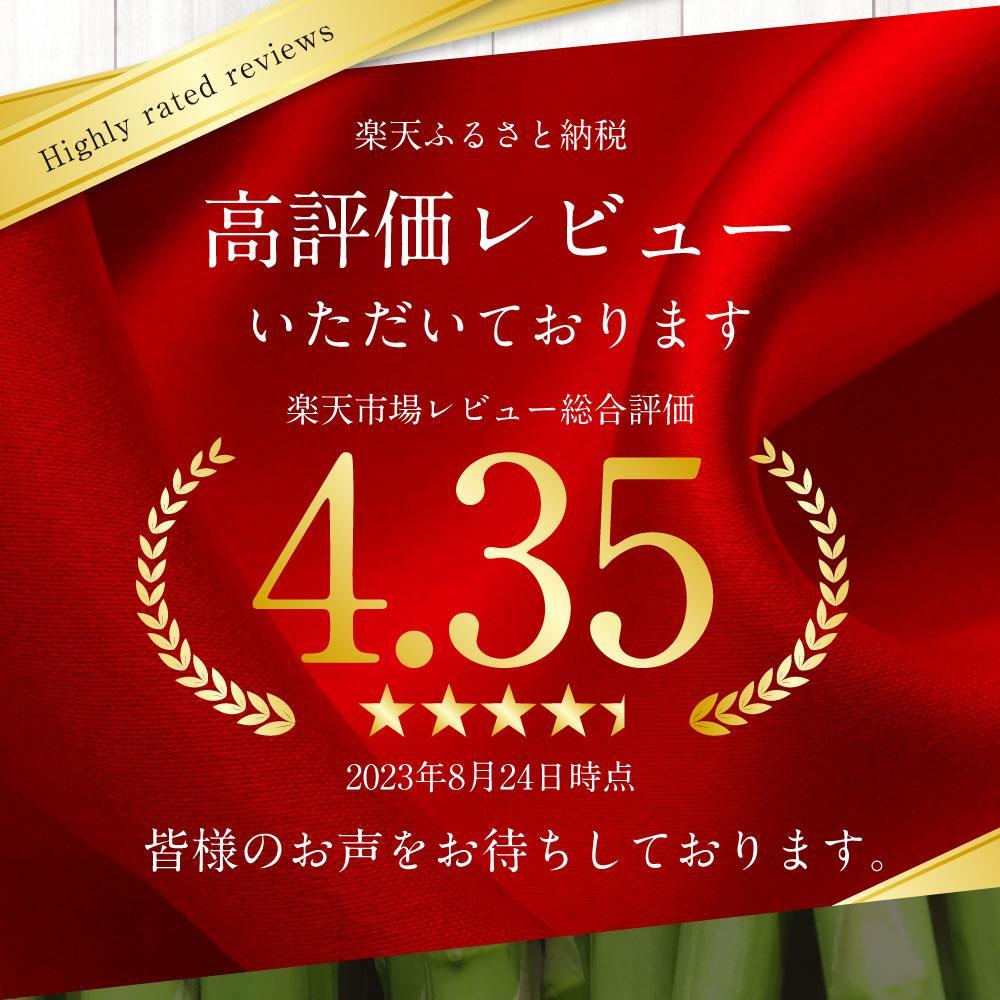 【ふるさと納税】容量をお選びください　先行予約【便利な小分け袋入】グリーンアスパラ(2024年5月中旬より順次発送予定) | 野菜 アスパラ グリーンアスパラ アスパラガス 小分け 保存 北海道産 旭川市 北海道ふるさと納税 北海道 送料無料