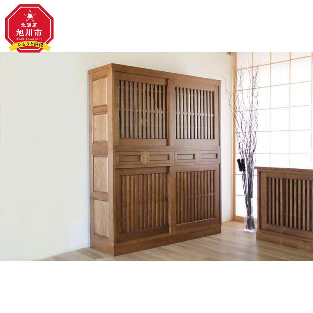 【ふるさと納税】旭川家具 山室家具製作所 民芸家具 北の匠(H) No.1 水屋 150 ナラ _03243 | インテリア ファニチャー 人気 おすすめ 送料...