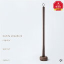 【ふるさと納税】Comfy shoehorn - regular /SASAKI【旭川クラフト(木製品/靴べら)】コンフィーシューホーン / ササキ工芸(wal...