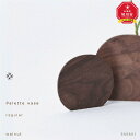 【ふるさと納税】Palette vase - regular /SASAKI【旭川クラフト(木製品/一輪挿し)】パレットベース / ササキ工芸【 walnut ...