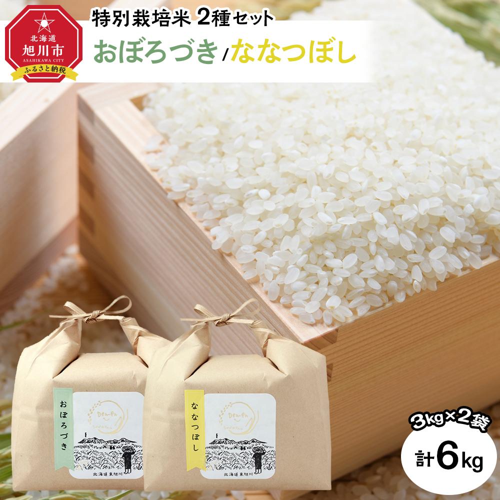 楽天市場】ふるさと納税 山口 米の通販 楽天市場】ふるさと納税 山口 米の通販