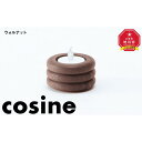 【ふるさと納税】旭川家具 コサイン キャンドルホルダーPOOL ウォルナット_03516 | クラフト 民芸 人気 おすすめ 送料無料