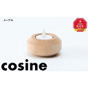 【ふるさと納税】旭川家具 コサイン キャンドルホルダーPOT メープル_03519 | クラフト 民芸 人気 おすすめ 送料無料