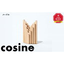 【ふるさと納税】旭川家具 コサイン ブックエンドTORIDE(M) メープル_03525 | クラフト 民芸 人気 おすすめ 送料無料
