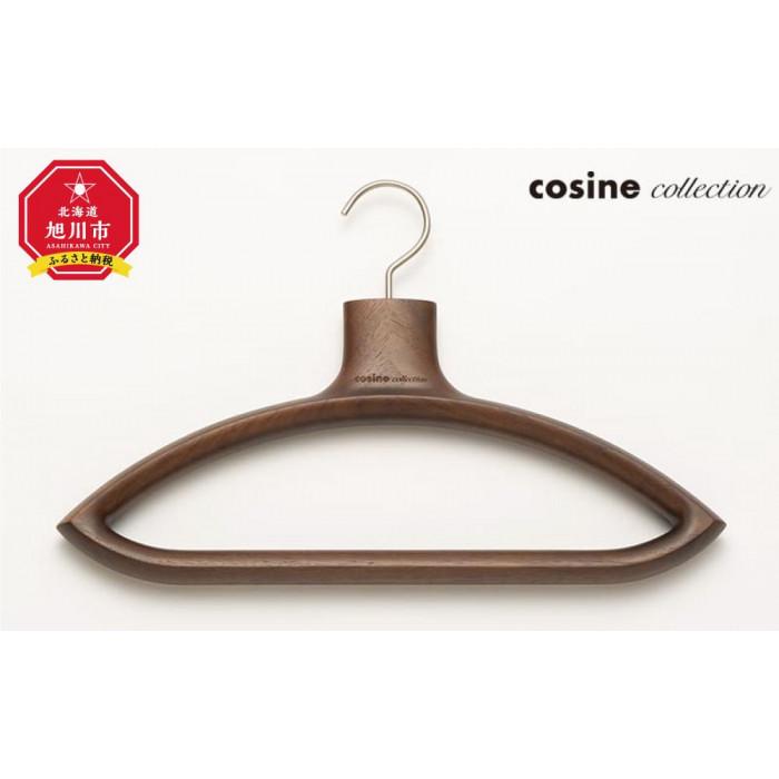 【ふるさと納税】旭川家具 コサイン airs フレームハンガー_03532 | クラフト 民芸 人気 おすすめ 送料無料
