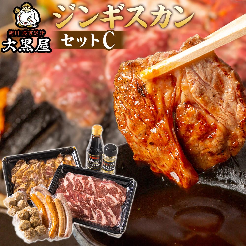 【ふるさと納税】大黒屋ジンギスカンセットC【 ラム ラム肩ロース マトン マトン肩ロース ソーセージ つくね たれ スパイス 羊 羊肉 北海道 旭川市 人気 お楽しみ バラエティ 】_04653 | ラム 肉 お肉 にく 食品 人気 おすすめ 送料無料 ギフト