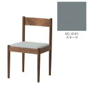 【ふるさと納税】旭川家具 コサイン フォルクチェア ウォルナットKC スモーク_04479 | インテリア ファニチャー 人気 おすすめ 送料無料