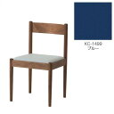【ふるさと納税】旭川家具 コサイン フォルクチェア ウォルナットKC ブルー_04486 | インテリア ファニチャー 人気 おすすめ 送料無料